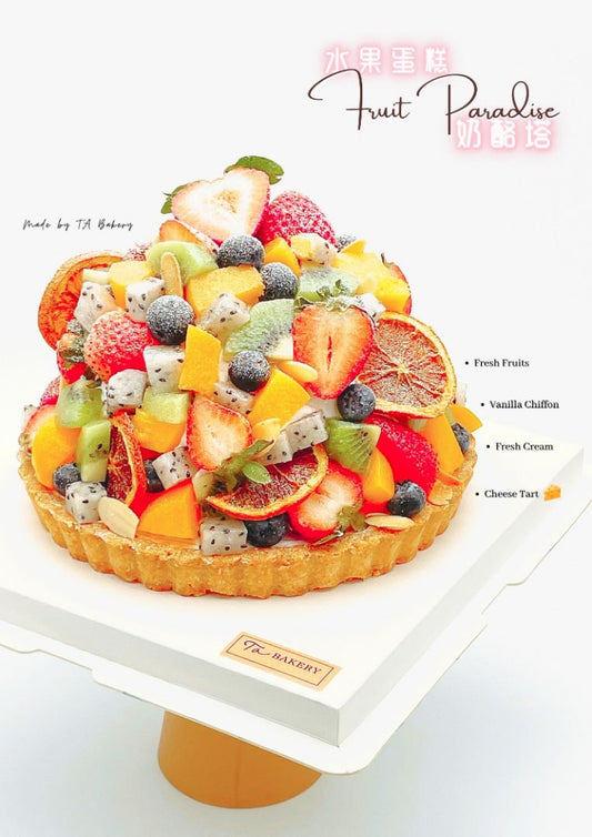 7'' Fruit Paradise Cake