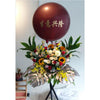 Domino Opening Flower - Joyful celebration, vibrant business gift, grand opening stand KL Selangor Johor Bahru Malaysia
