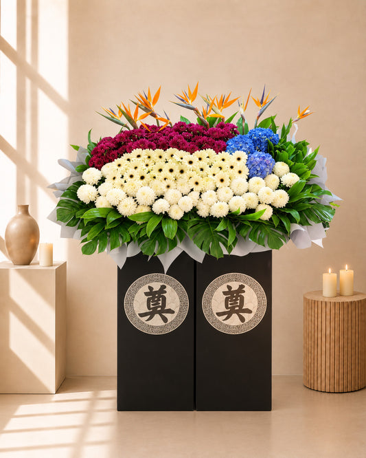 Serene Remembrance Flower Stand
